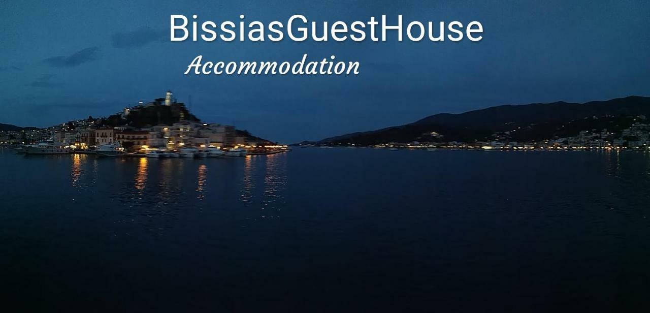 Bissias Guest House Galatás Buitenkant foto